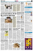 Page7