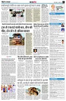 page7