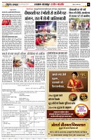 Page5