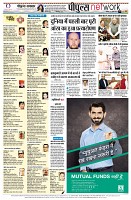 Page12