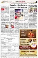 Page5