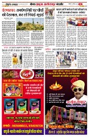 Page8