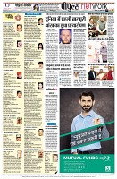 Page12
