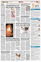 Page7