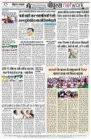 Page8