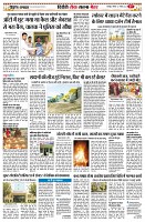 Page7