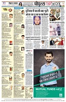Page10