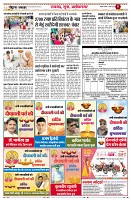 Page11
