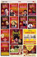 Page3