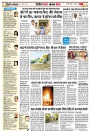 Page7