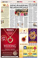 Page6