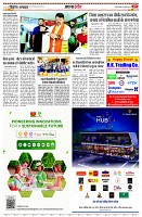 page7