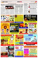 page8
