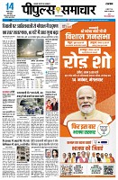 Page3