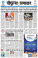 Page5
