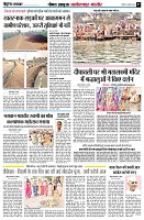 Page7