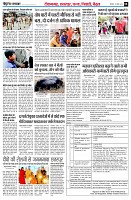 page8