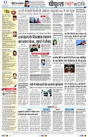 page10