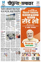 Page3
