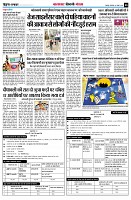 Page8