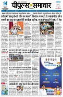 Page5