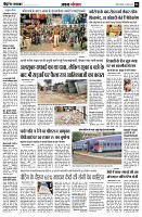 Page6