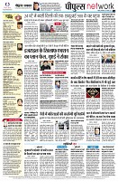 Page14