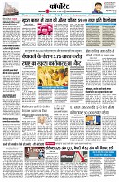 Page12