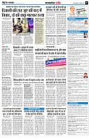 page7