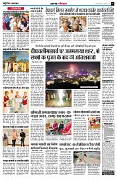 Page7