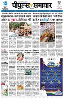 Page3