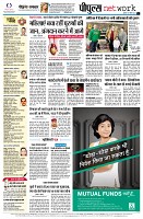 Page10