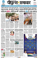 Page3