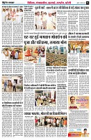 Page6