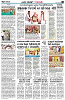 Page8