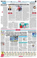 Page6
