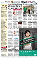 Page10
