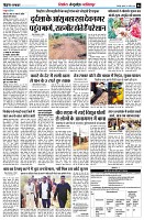 Page6