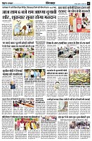 Page7