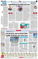Page6
