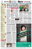 Page10
