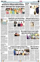 Page3