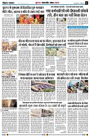 Page6