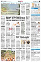 Page7