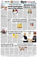 Page8