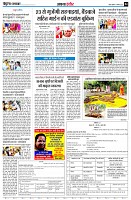 page4