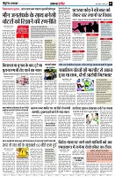 page7