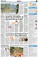 Page7