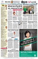 Page12