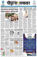 Page3